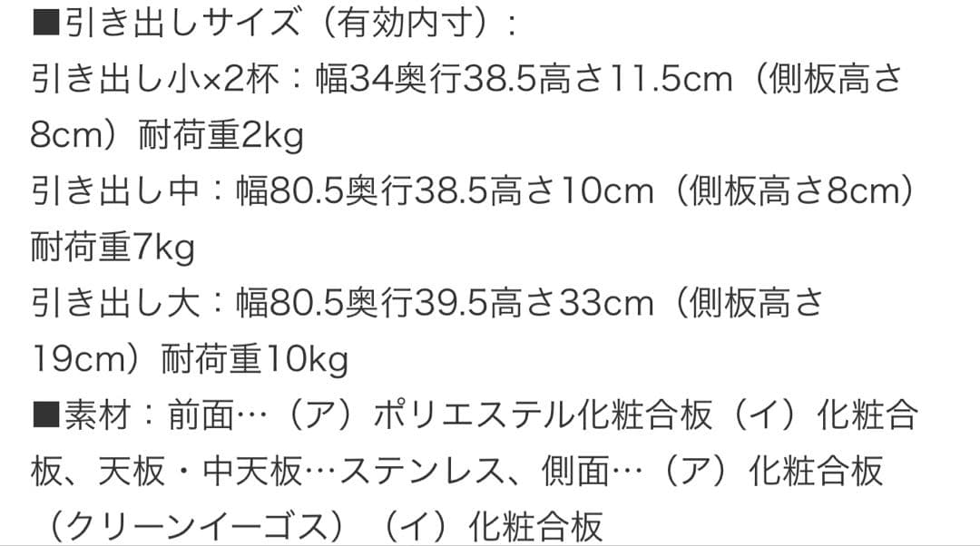 光沢大型レンジ対応ステンレスクリーンキッチン キッチンボード 幅90cm