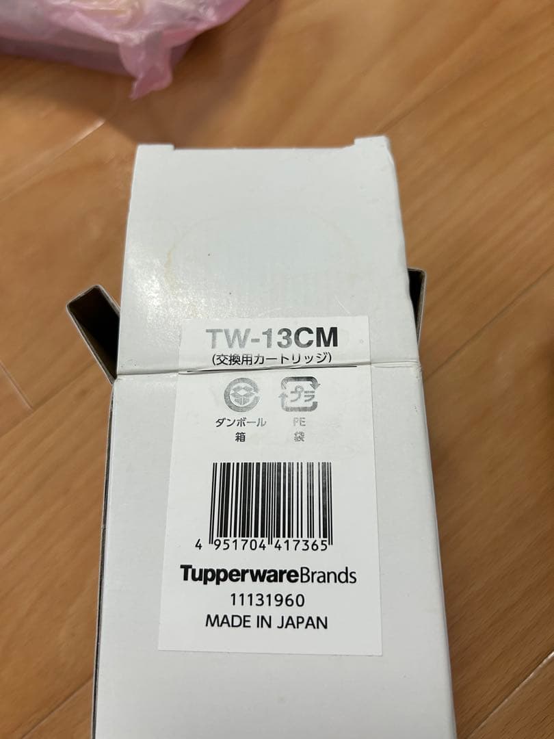 Tupperware TW-13CM 浄水器カートリッジ