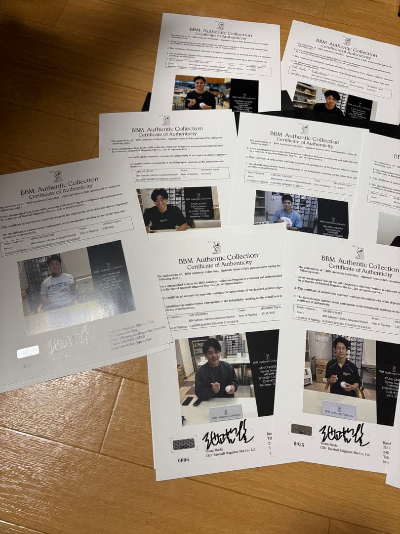 と*ん様 阪神タイガースサインボールセット 15個 BBM認証書付き 超豪華おま