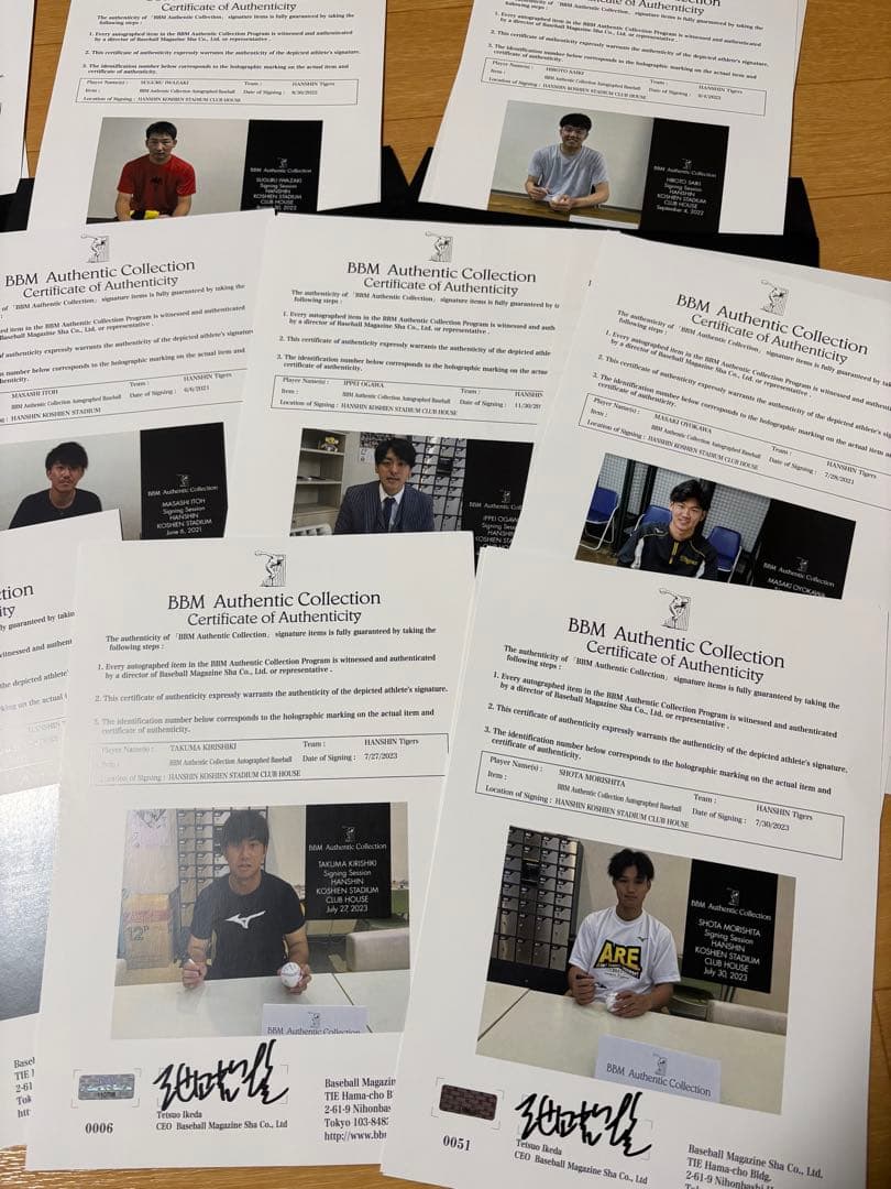 と*ん様 阪神タイガースサインボールセット 15個 BBM認証書付き 超豪華おま