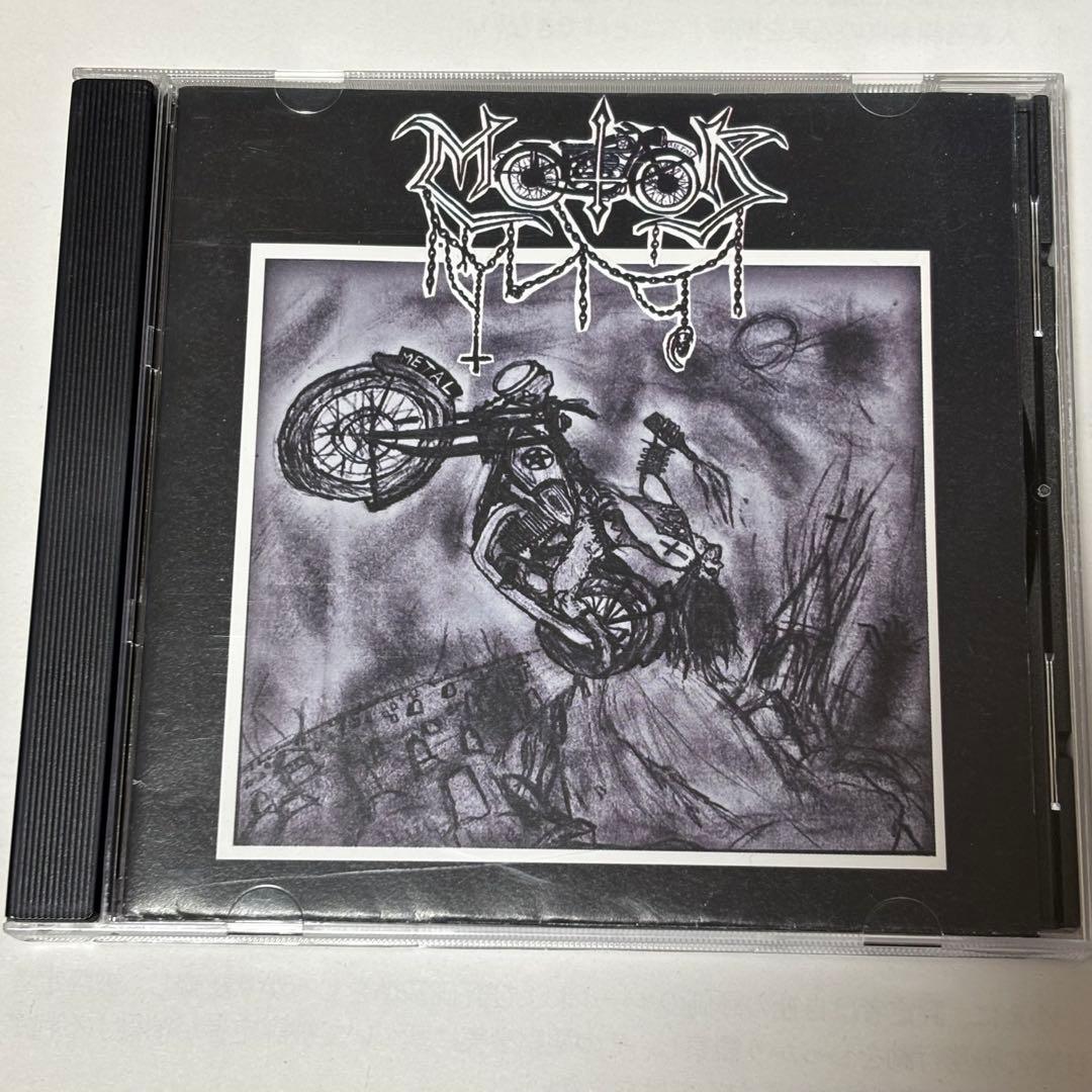 【lcrasher様用】MOTOR / Motor