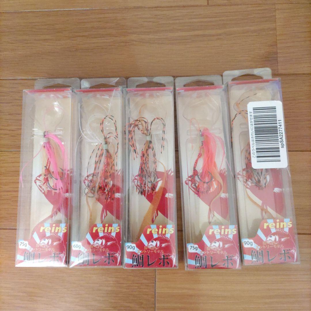 と*ち様 レインズ　ジャッカル　タイラバ　セット