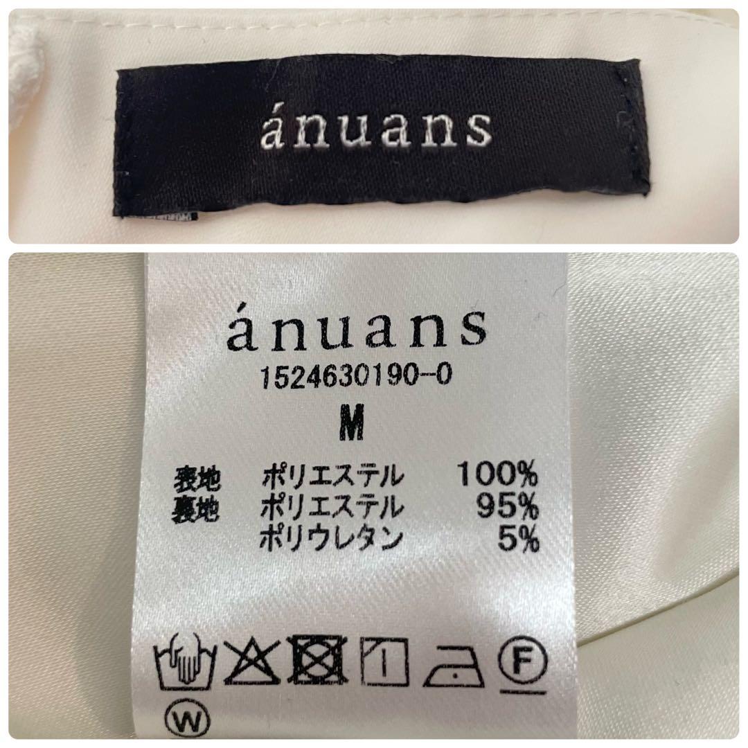 monet☆アニュアンス ダブルサテンノーカラーワンピース ホワイト 長袖