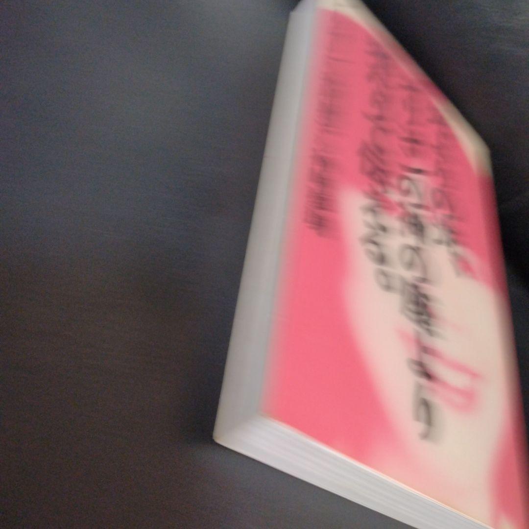 光よりの光、オリオンの神の座より来たりて伝える。アーリオーン＋北川恵子＋神崎夢現