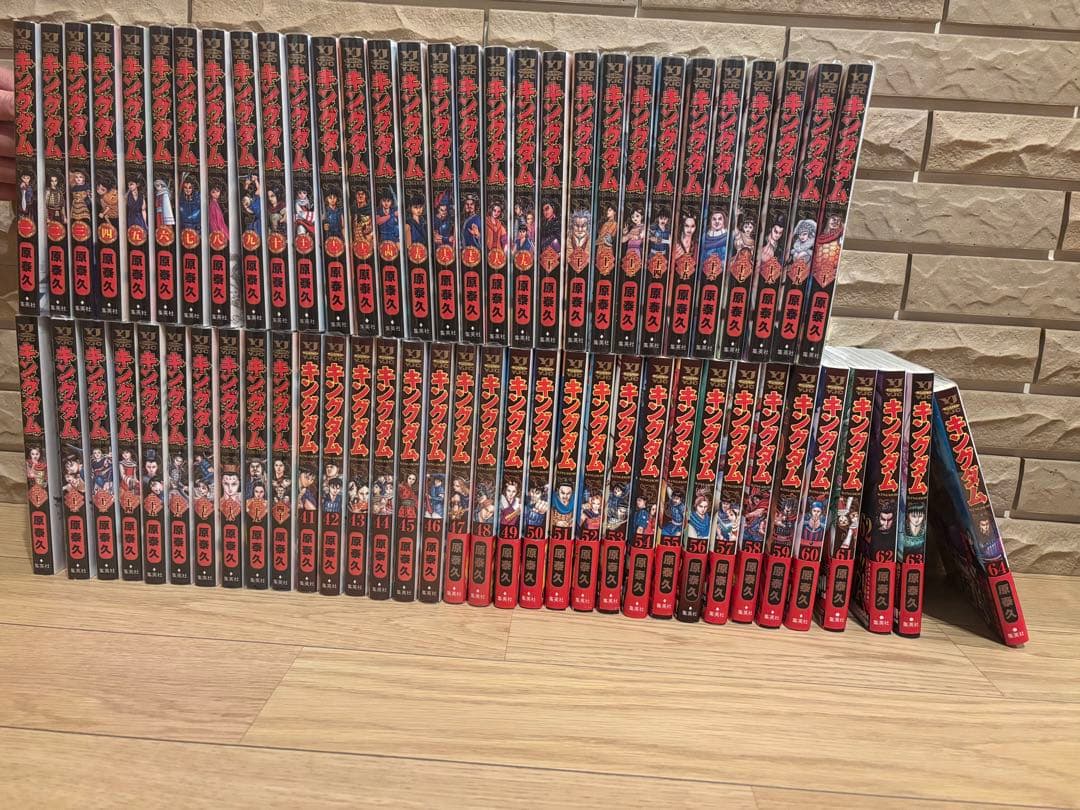 【なっか】キングダム1〜64巻セット 漫画