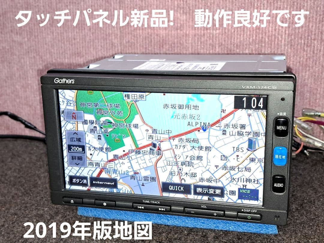 タッチ新品 2019年地図★ホンダ純正 VXM-174CSi BT対応★動作良好