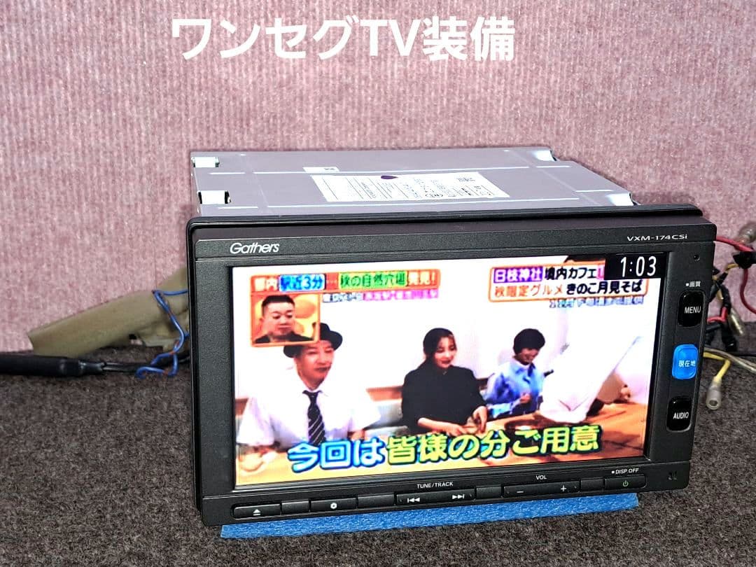 タッチ新品 2019年地図★ホンダ純正 VXM-174CSi BT対応★動作良好