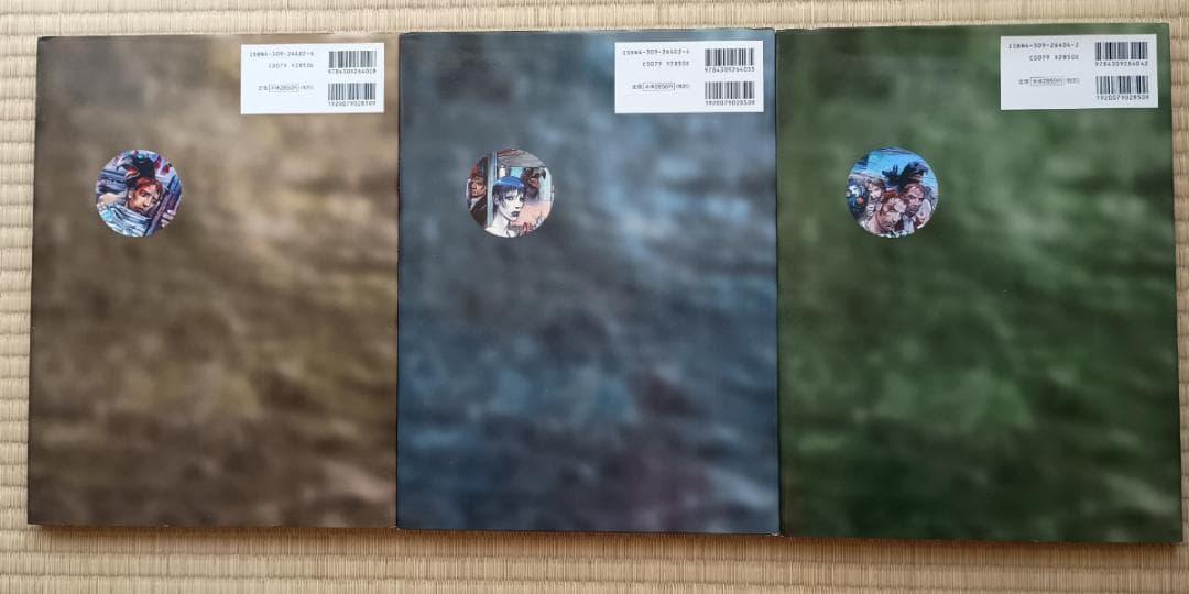 ニコポル三部作　エンキ・ビラル　全3冊セット