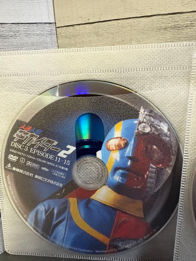 人造人間 キカイダー　DVD 8枚　全43話