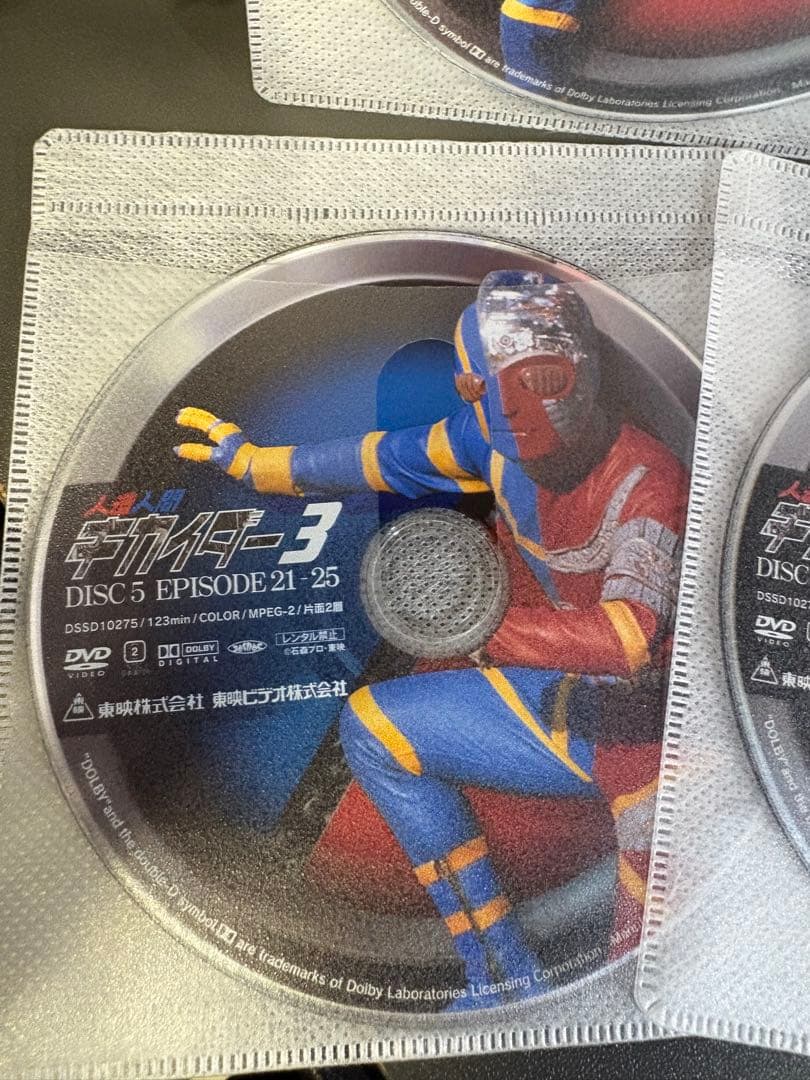 人造人間 キカイダー　DVD 8枚　全43話