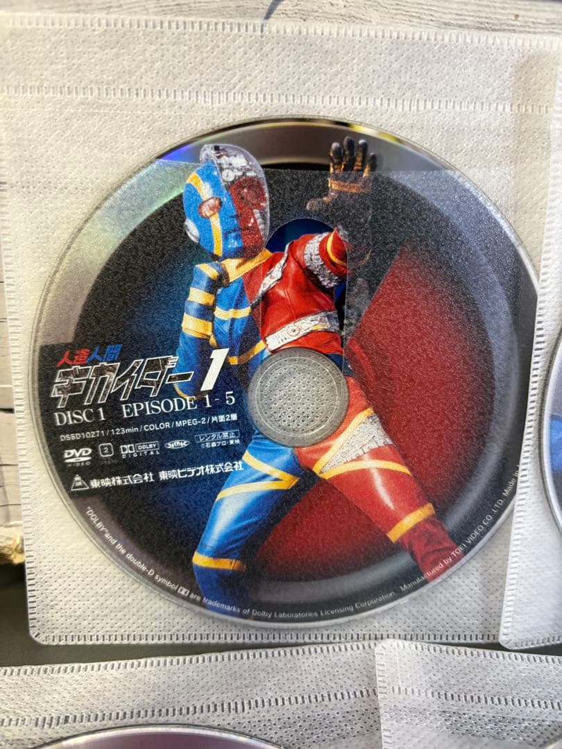 人造人間 キカイダー　DVD 8枚　全43話