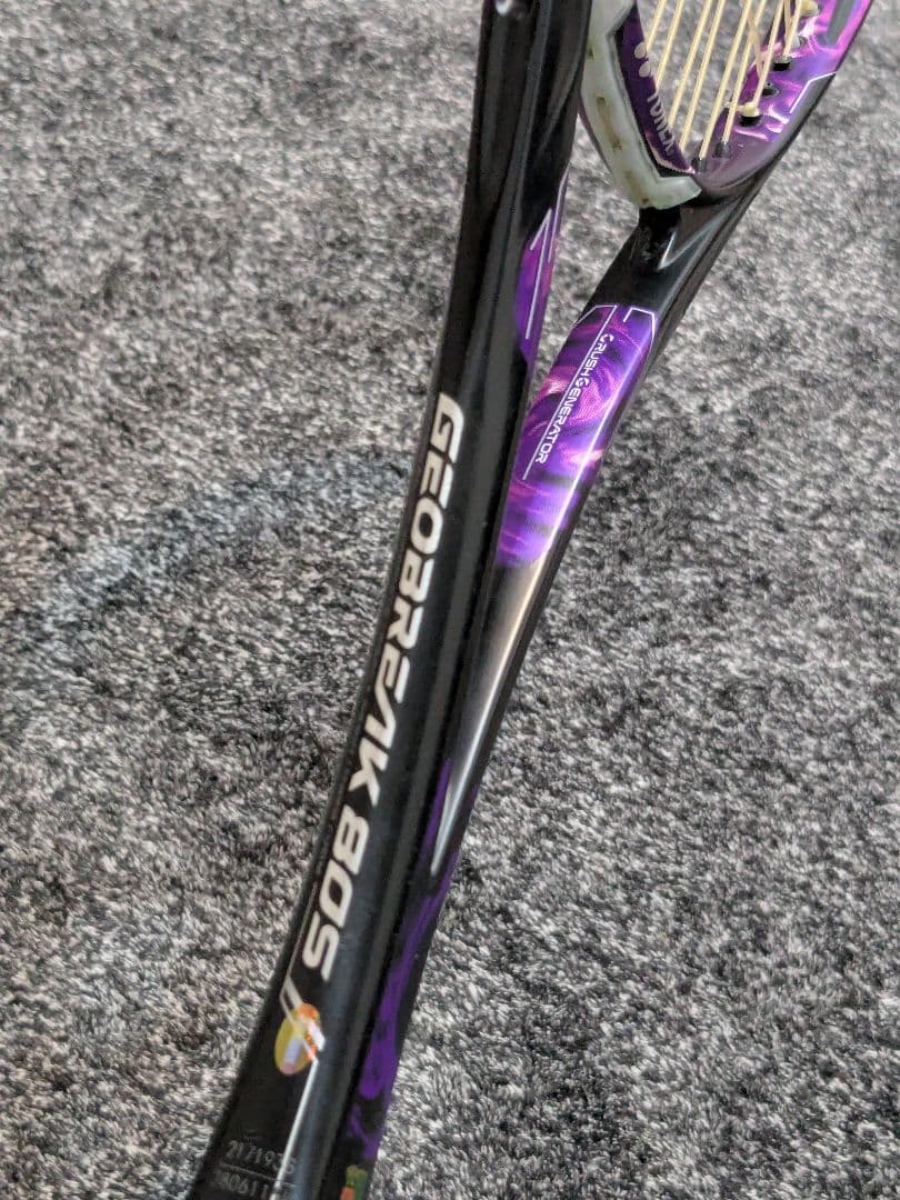 ジオブレイク80S ヨネックス ラケット GEOBREAK80S