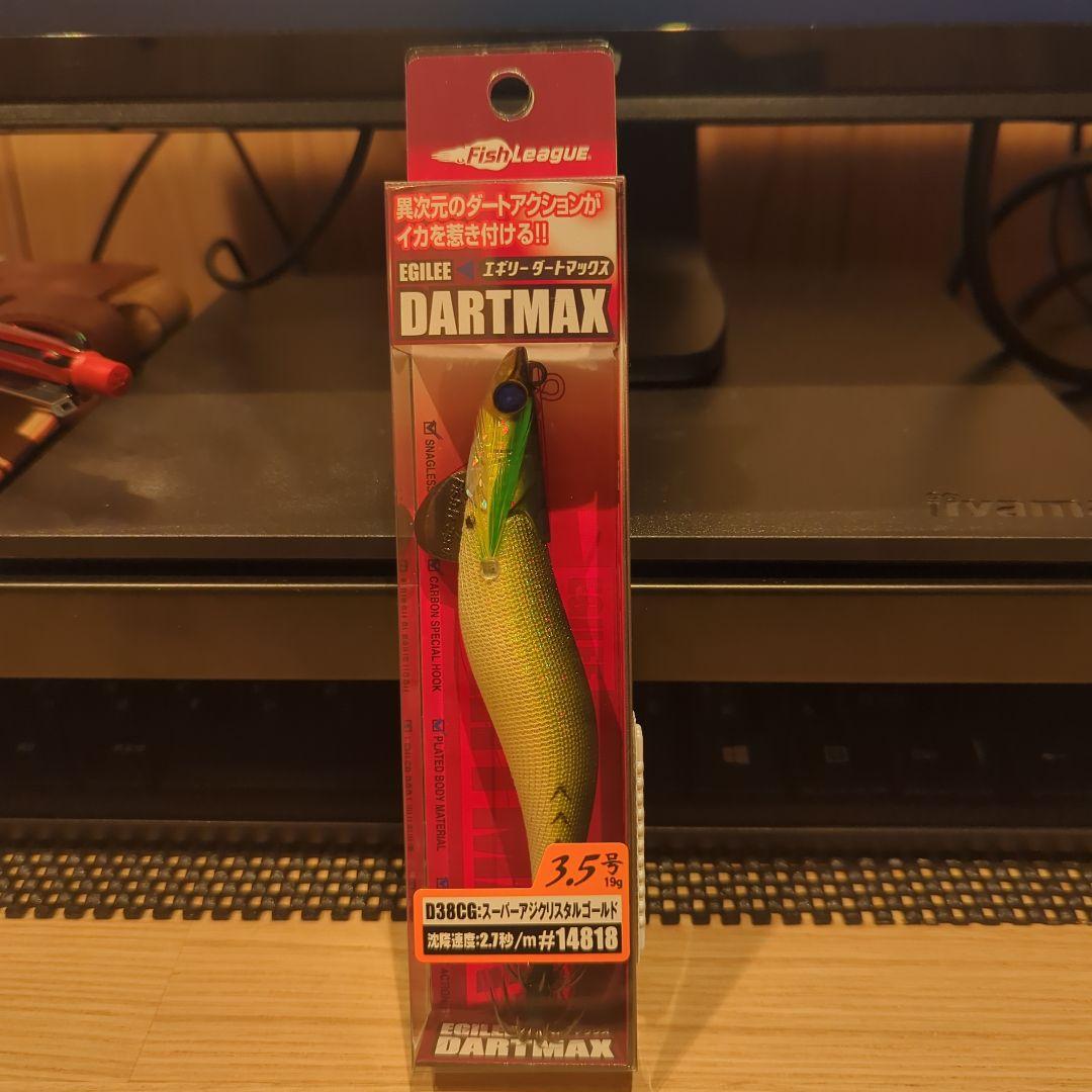 DARTMAX 3.5号　4点セット