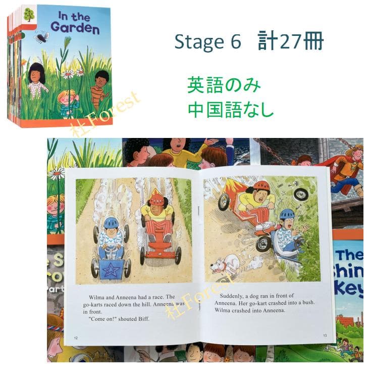 ORT Stage 6-9 絵本88冊　最高品質版 音源付き　マイヤペン対応