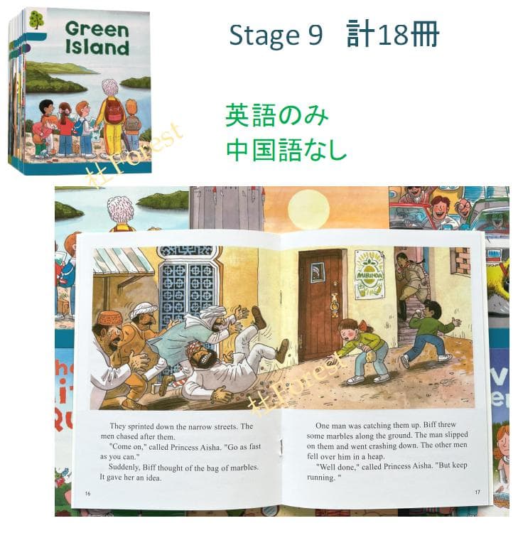 ORT Stage 6-9 絵本88冊　最高品質版 音源付き　マイヤペン対応