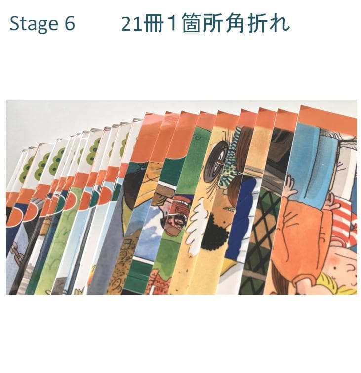 ORT Stage 6-9 絵本88冊　最高品質版 音源付き　マイヤペン対応