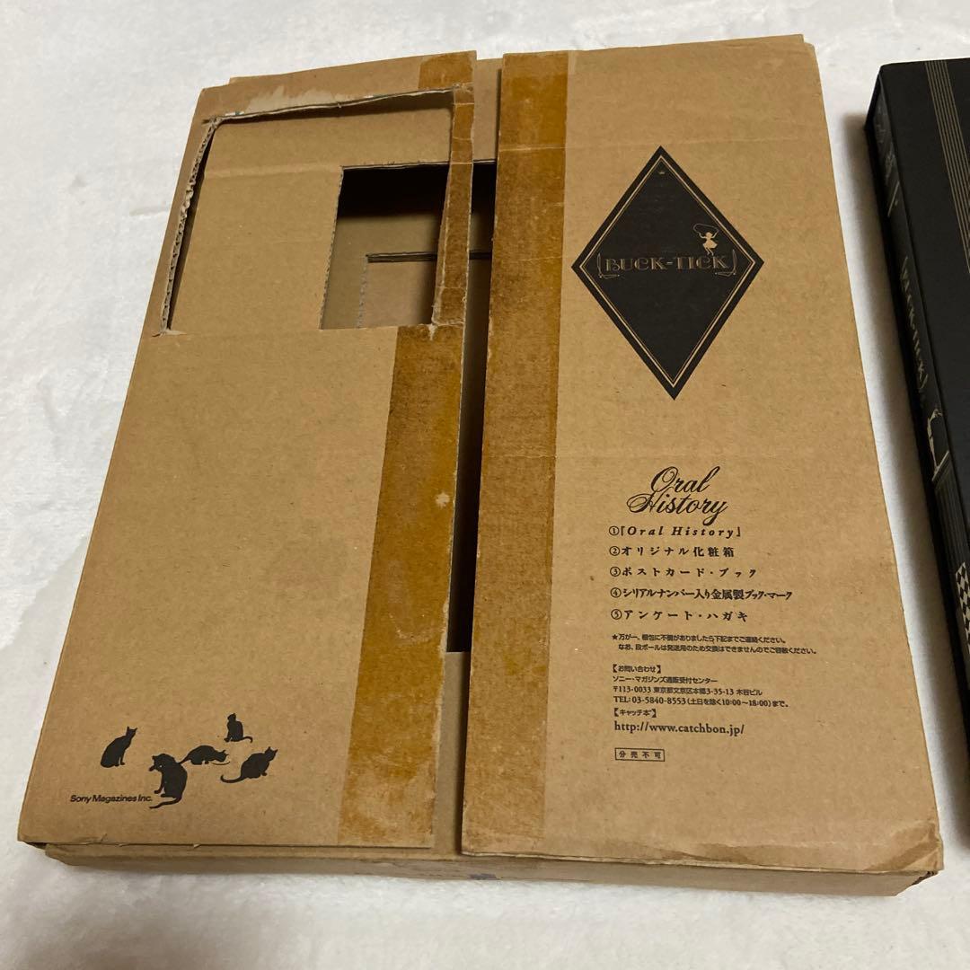 BUCK-TICK Oral History 完全受注生産限定本
