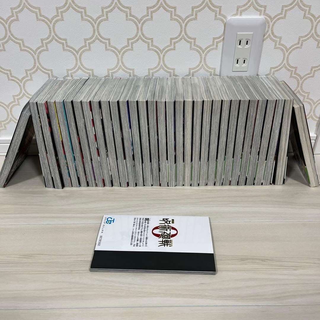 呪術廻戦 0 〜30巻　オマケ0.5巻　漫画