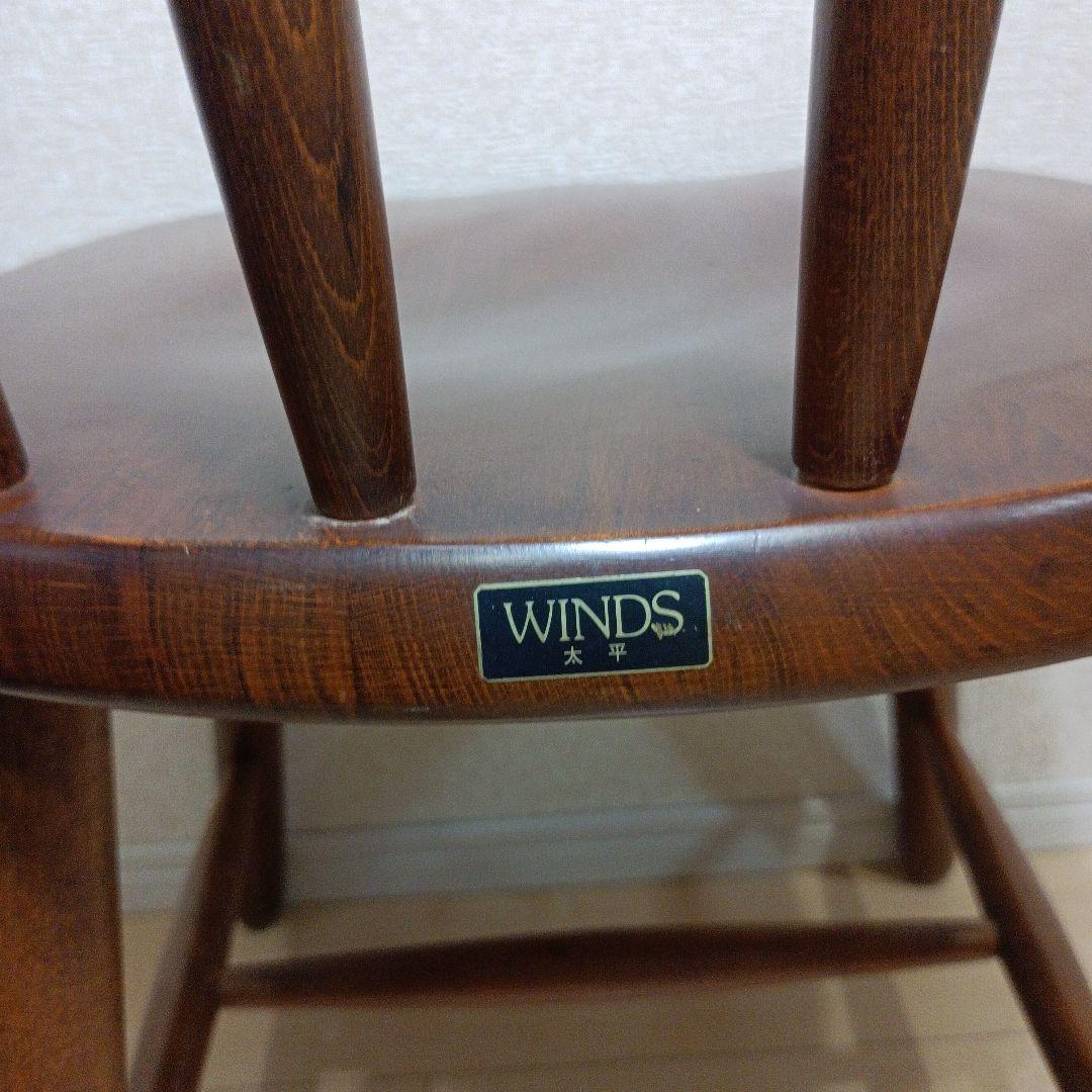 高級　 飛騨家具　WINDS 木製 ヴィンテージ チェア　2脚セット