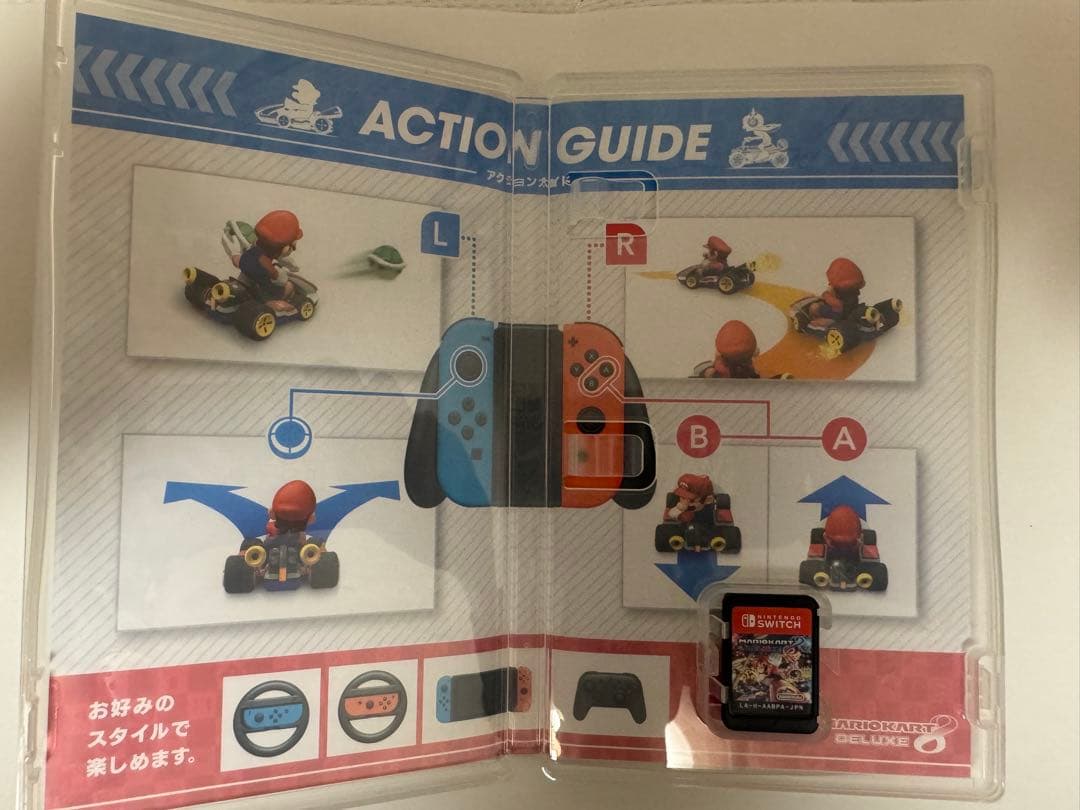 【お買得】NintendoSwitchあつまれどうぶつの森セット+ソフト他