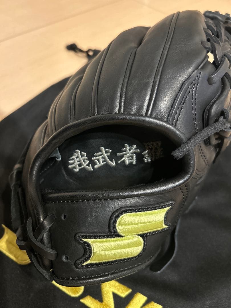 美品　SSK 軟式グローブ　おまけ付き