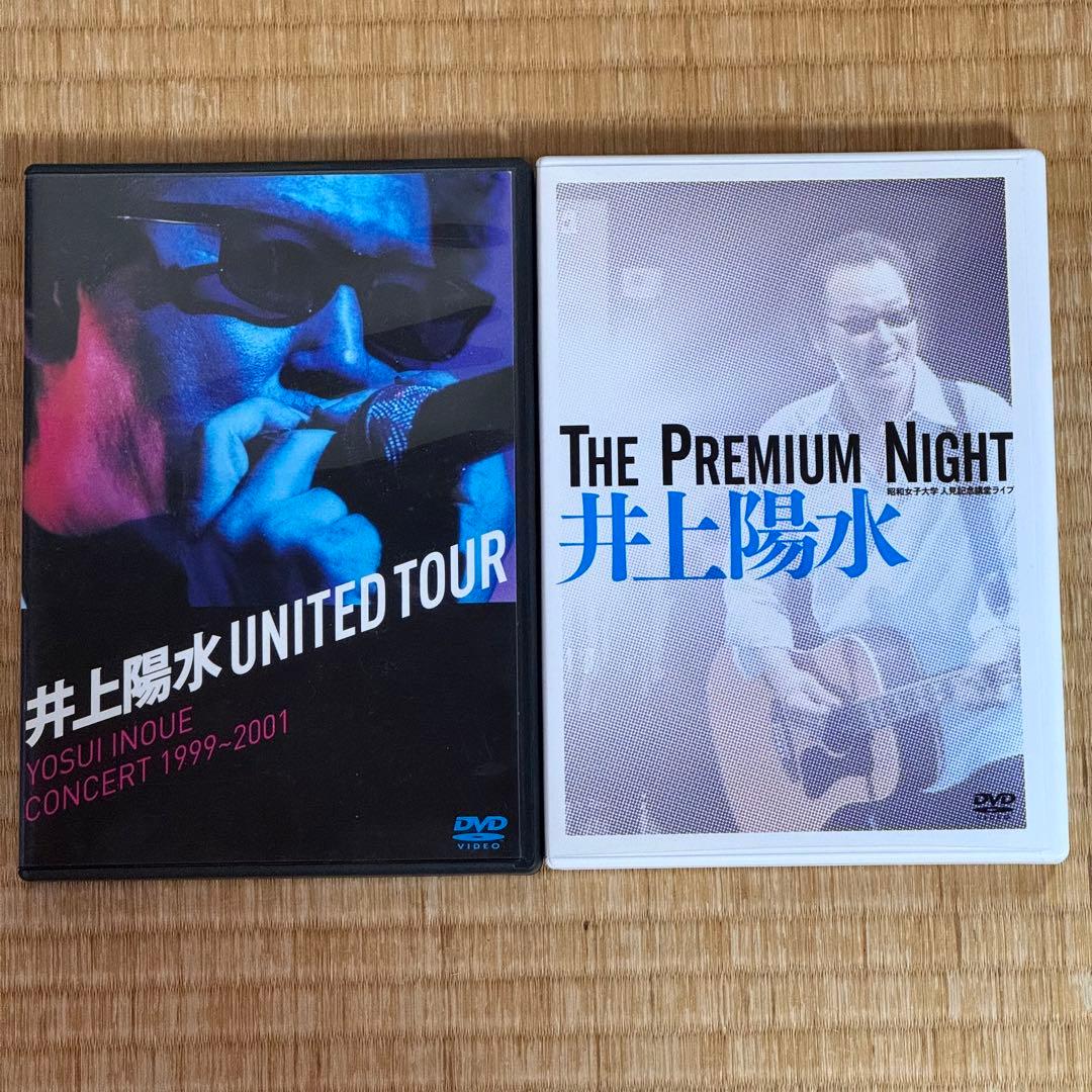 井上陽水 DVD 2枚セット ★匿名配送★