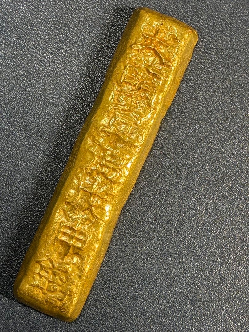 中国古銭 大清古銭 大明宣統年造 御賜足金「宣府銭局」銘 金塊 風水開運運勢UP