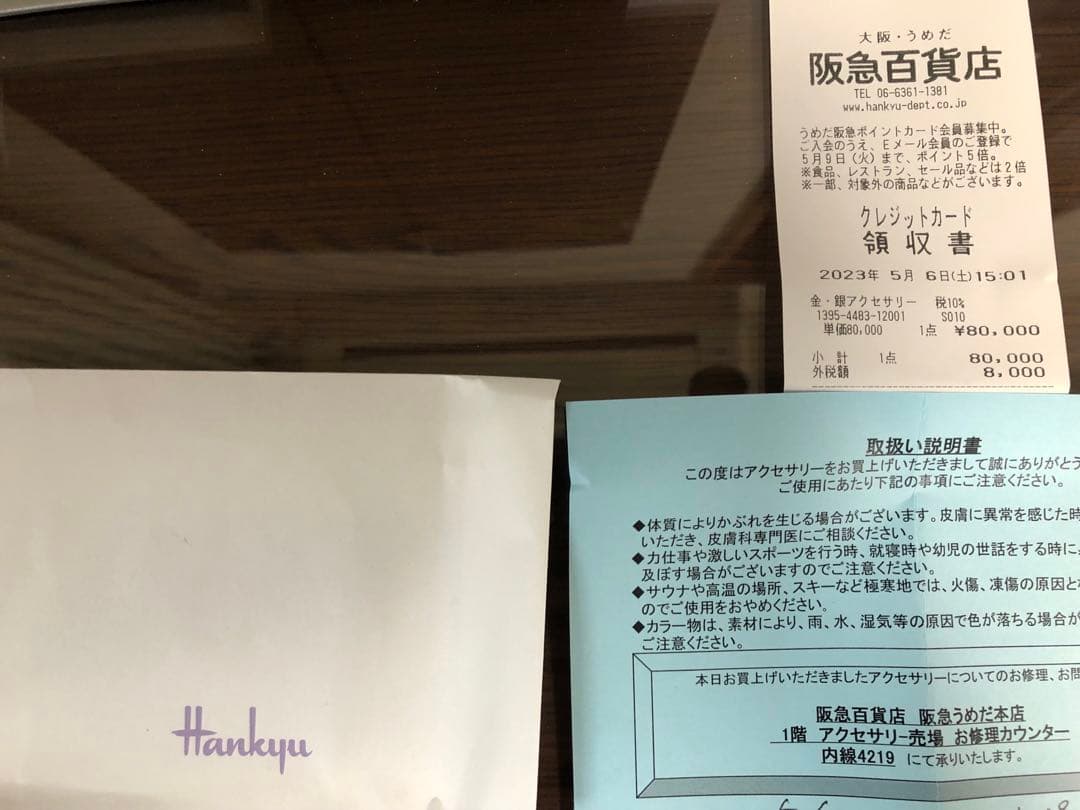 『純プラチナ』ミッキー&ミニー・メダル・ペンダント　ヘッド1/20ounce