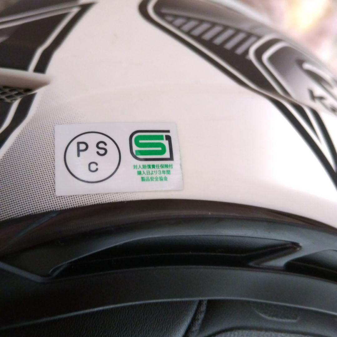 オージーケーカブト カムイ2 Sサイズ