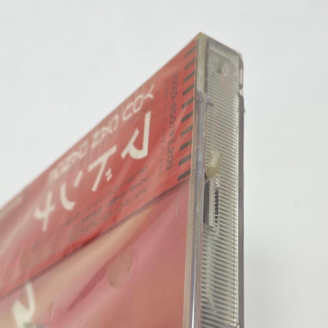 未開封 CD マドンナ Madonna You Can Dance