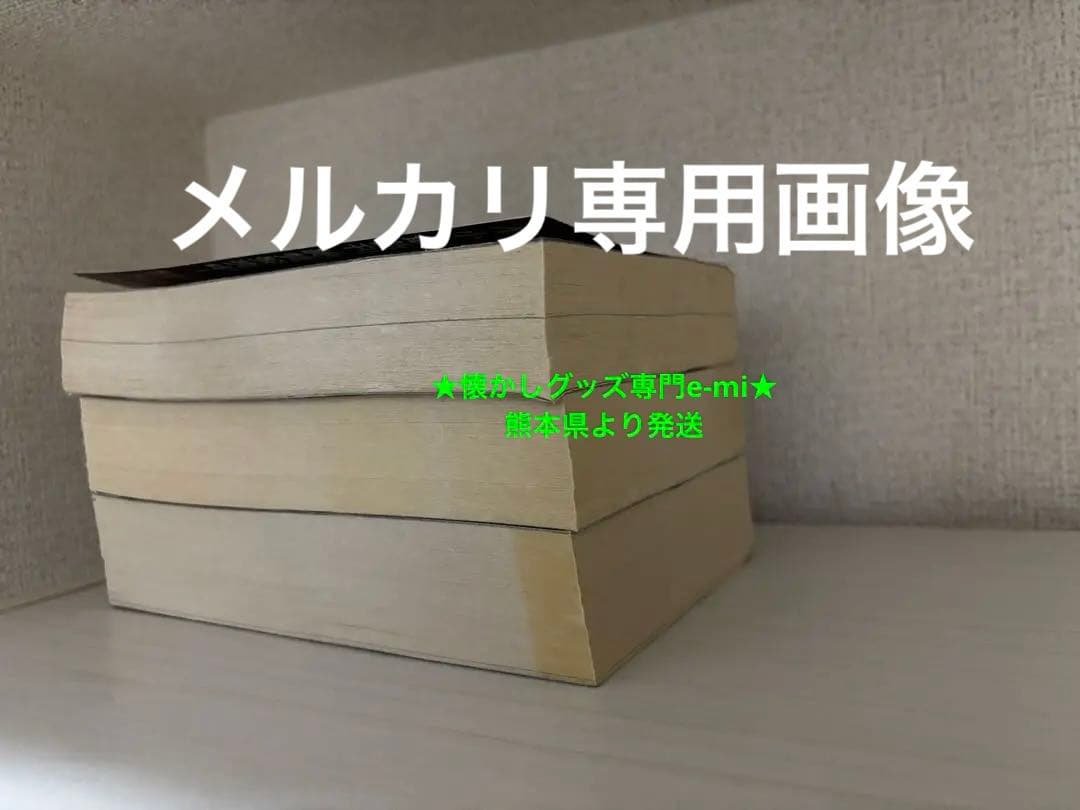 BE-BOP HIGH SCHOOL ビーバップハイスクール✴︎24冊セット 中古