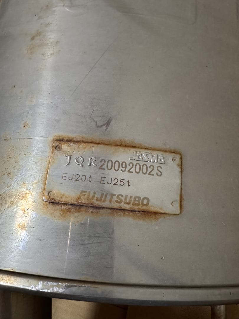 インプレッサGRF GRB FUJITSUBO ステンレスマフラー