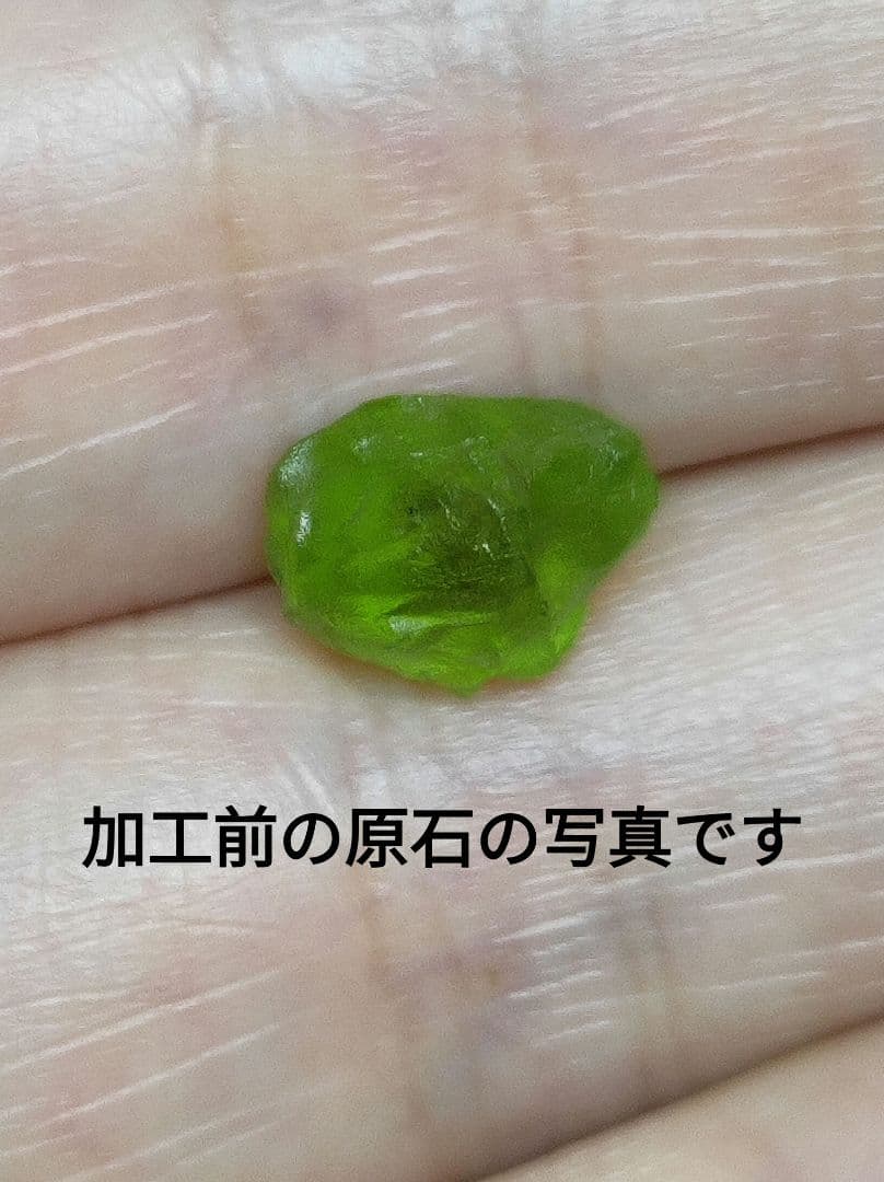 オーバルペリドット　ペンダントトップ