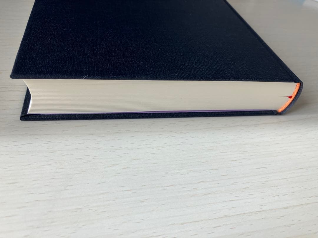 コーシー解析教程