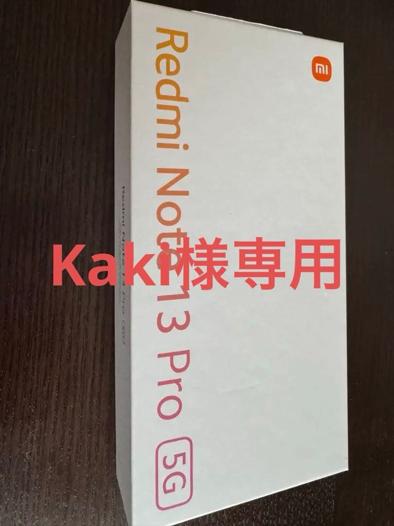 Redmi Note 13 Pro 5G 8GB/256GB オーロラパープル