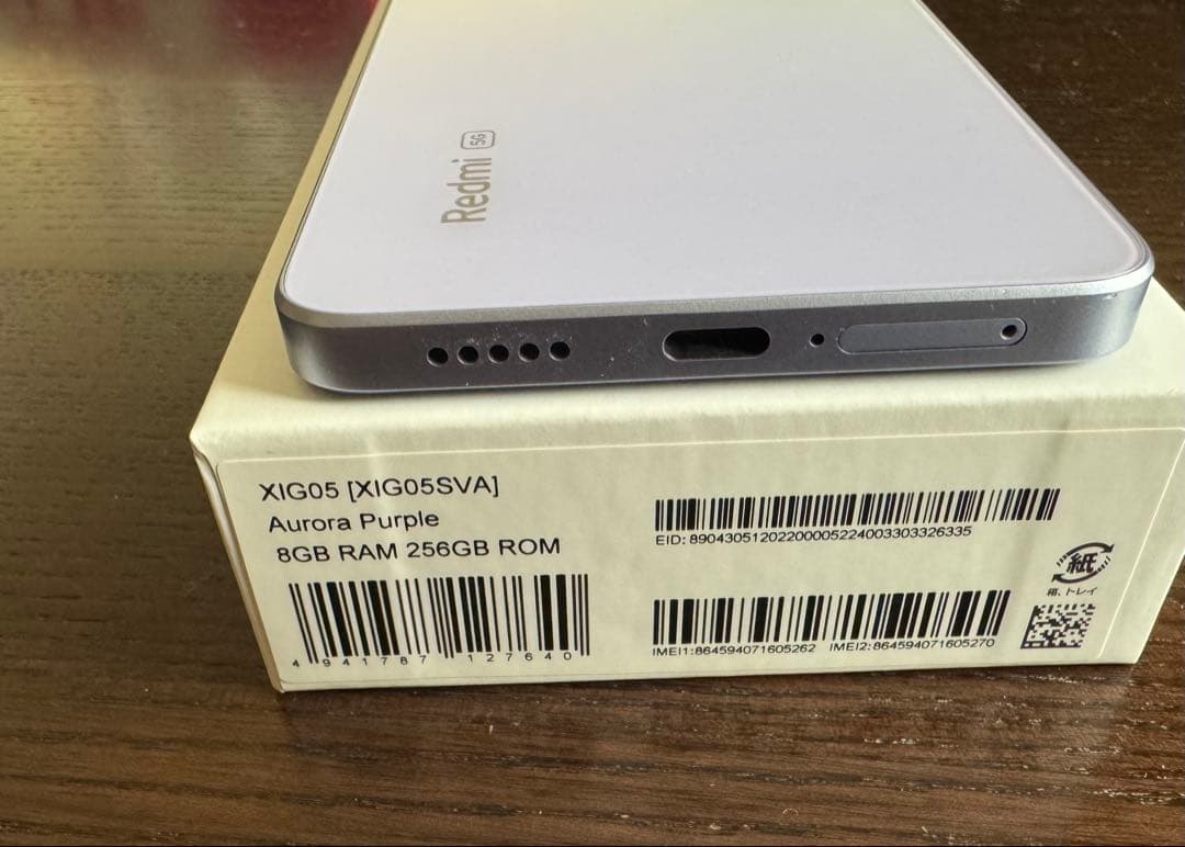 Redmi Note 13 Pro 5G 8GB/256GB オーロラパープル