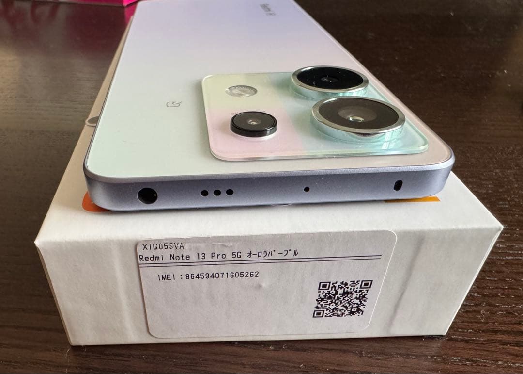 Redmi Note 13 Pro 5G 8GB/256GB オーロラパープル