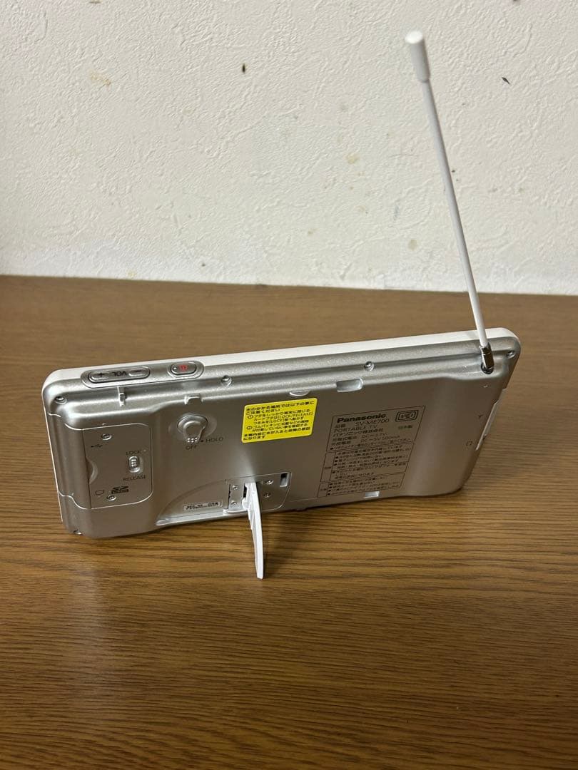 送込【PanasonicVIERA ポータブルテレビ SV-ME700】