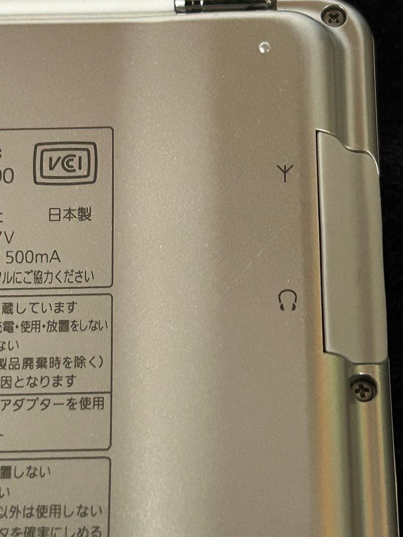 送込【PanasonicVIERA ポータブルテレビ SV-ME700】