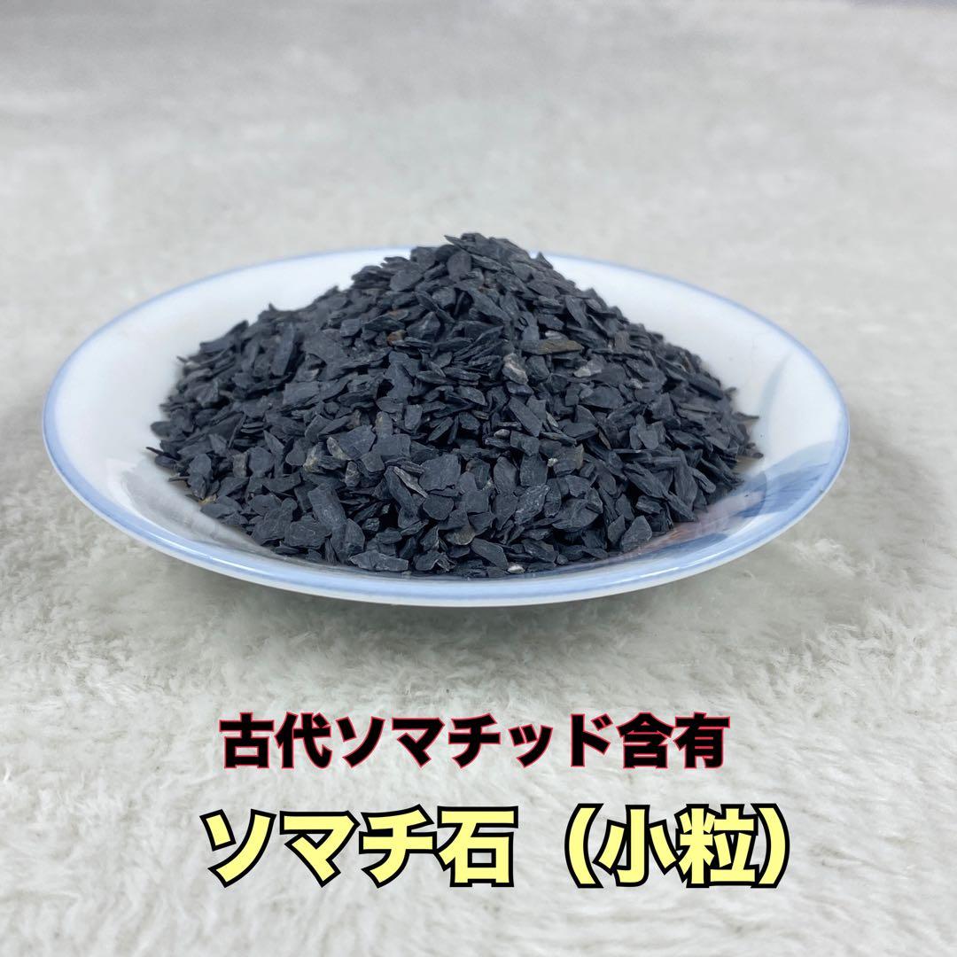 強い波動のソマチ砂と祈祷済水晶をブレンドしたパラワンサンド砂枕　(藍色)