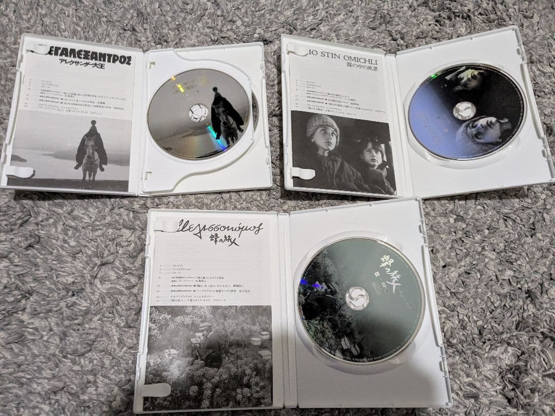 テオ・アンゲロプロス全集Ⅲ