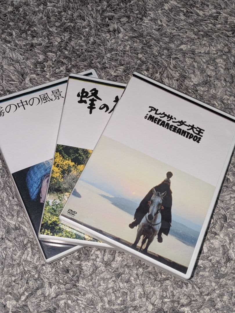 テオ・アンゲロプロス全集Ⅲ