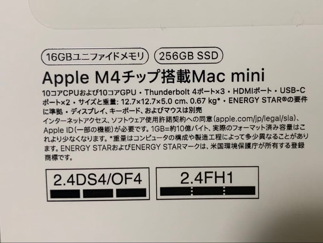 Mac mini m4 16g 256g 使用時間10時間程度