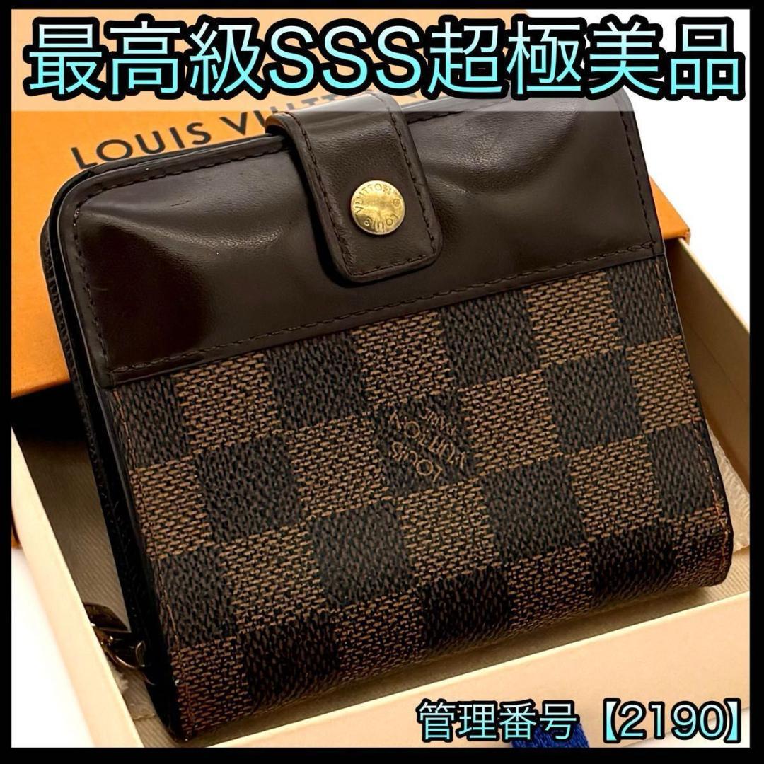 ルイヴィトン 折財布 ダミエ エベヌ コンパクトジップ 茶 ブラウン 2190