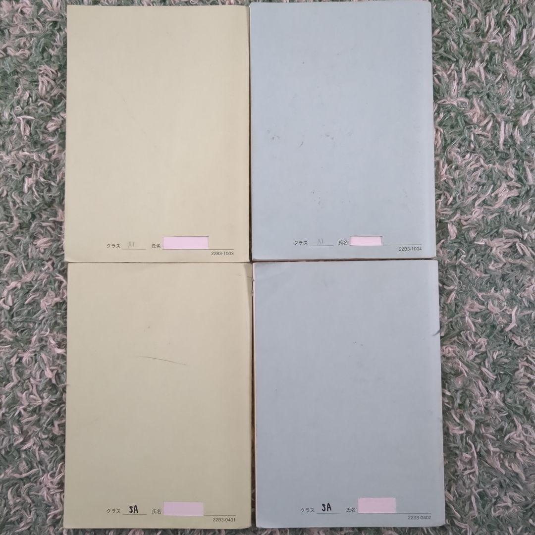 鉄緑会　中3数学　一年分セット　テキスト　問題集　プリントテスト