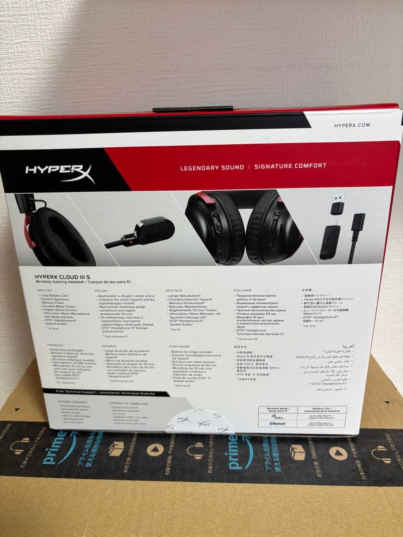 ハイパーエックス　ゲーミングヘッドセット