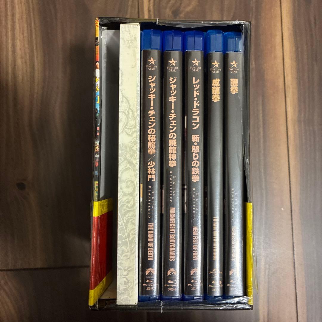 ジャッキー・チェン 拳 シリーズ Box Set 2〈3,000セット生産限定…