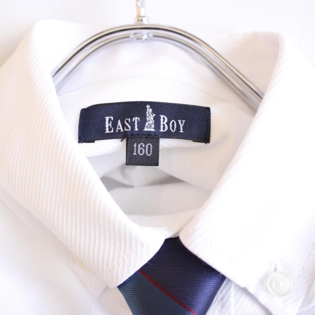 EASTBOY 160cm キッズフォーマル フルセットアップスーツ ネイビー