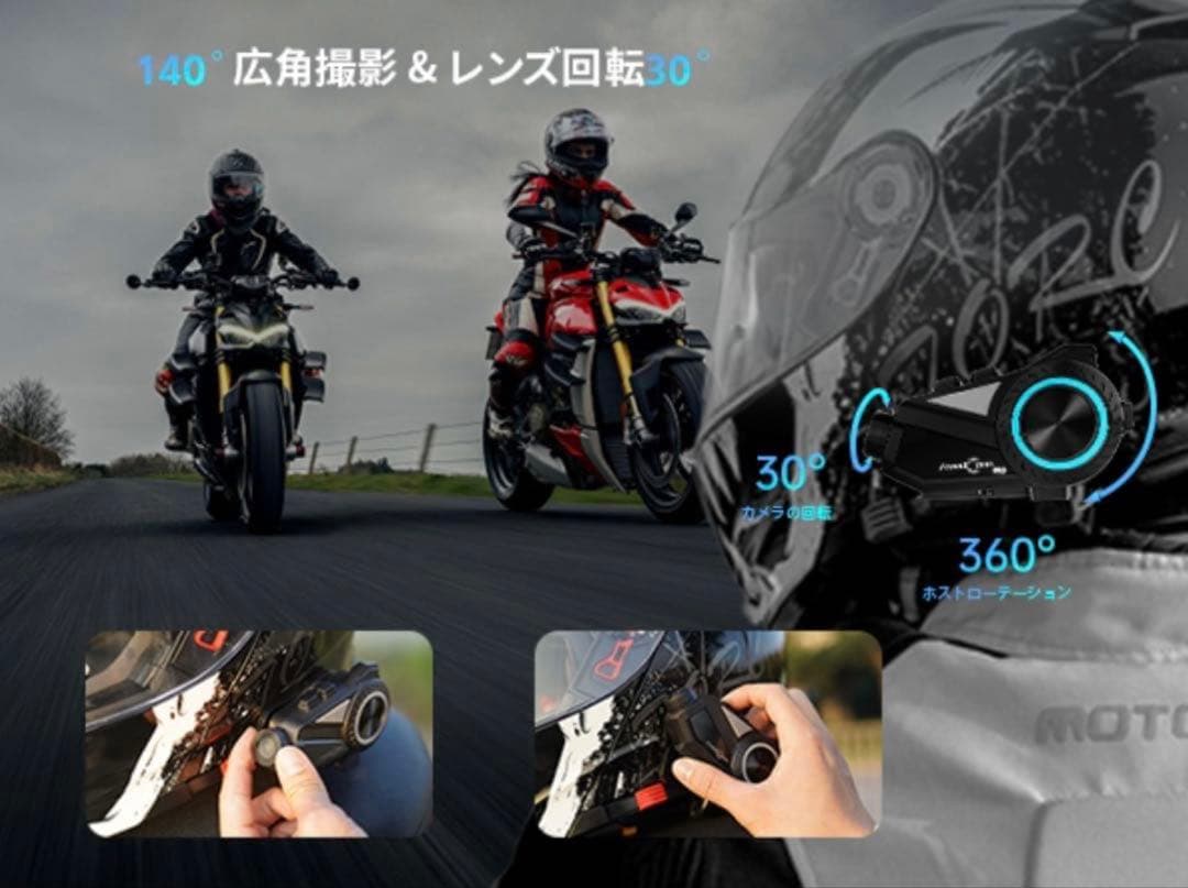 バイクインカムR3 PRO カメラ付インカム 6人1500M同時通話SDカード無