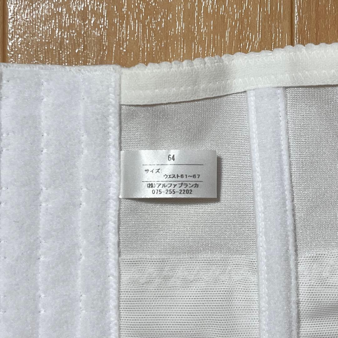 アルファブランカ　ブライダルインナーセット　C70 / 64